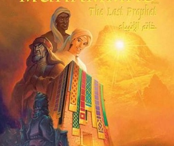 Affiche du film Muhammad - Le dernier prophète