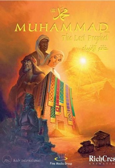 Affiche du film Muhammad - Le dernier prophète