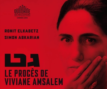 Affiche du film Gett - Le procès de Viviane Amsalem