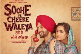 Image du film Soohe Ve Cheere Waleya