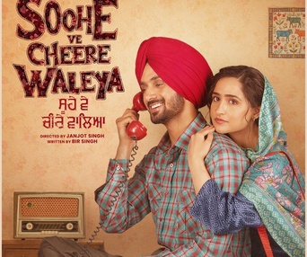 Image du film Soohe Ve Cheere Waleya