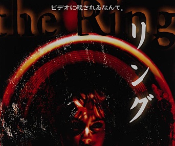 Image du film Ringu