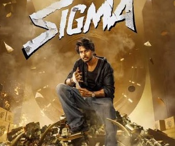 Image du film Sigma