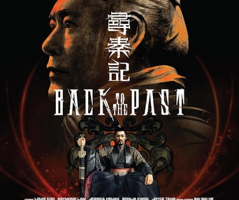 Image du film Back to the Past