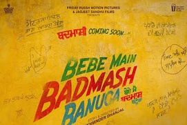 Image du film Bebe Main Badmash Banuga Image du film Bebe Main Badmash Banuga