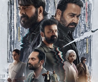 Image du film Patriot
