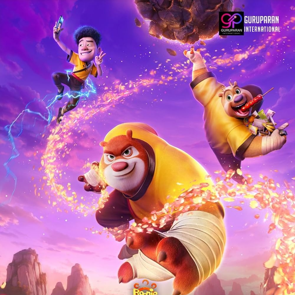 Image du film Boonie Bears: The Hidden Protector 