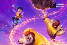 Image du film Boonie Bears: The Hidden Protector Image du film Boonie Bears: The Hidden Protector