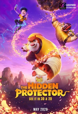 Boonie Bears: The Hidden Protector