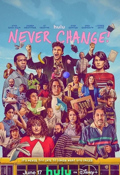 Never Change!