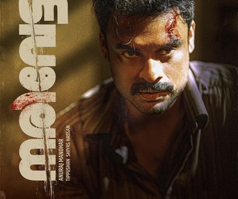 Image du film Narivetta