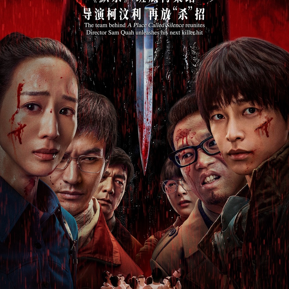 Image du film The Fire Ravern