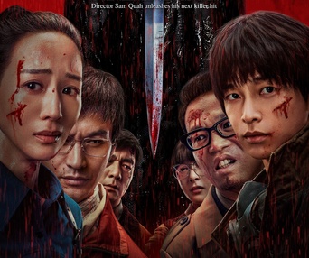 Image du film The Fire Ravern
