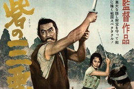 Image du film The Hidden Fortress