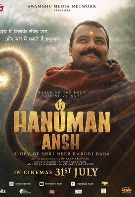 Hanuman Ansh