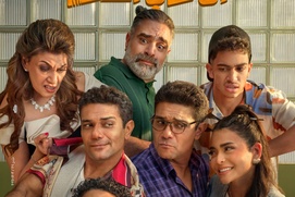 Image du film En Ghab El Kot Image du film En Ghab El Kot