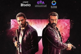 Image du film 7 Dogs