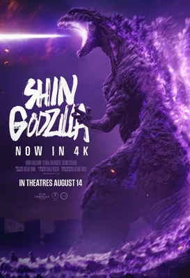 Shin Godzilla