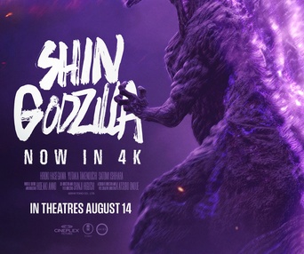 Image du film Shin Godzilla