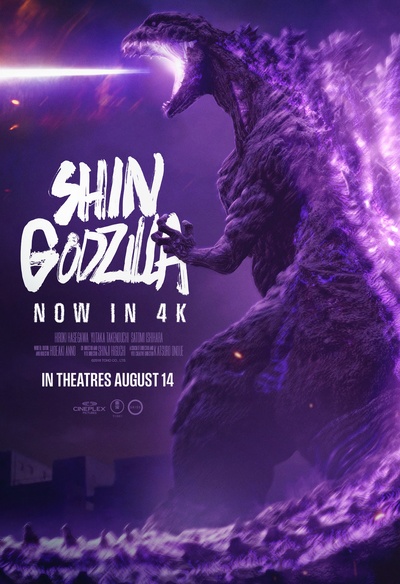 Shin Godzilla