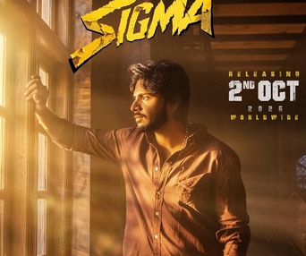 Image du film Sigma