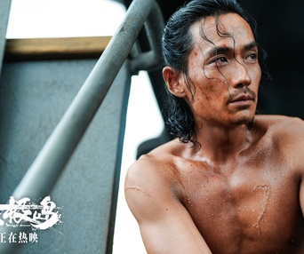 Image du film Dongji Rescue