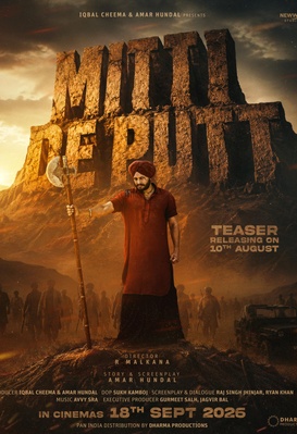 Mitti De Putt