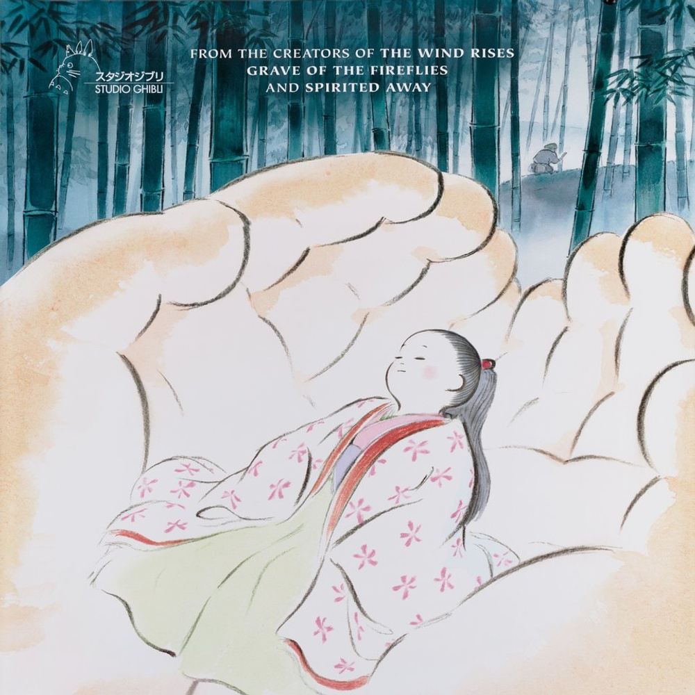 Image du film The Tale of the Princess Kaguya