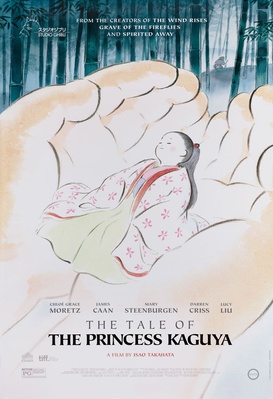The Tale of the Princess Kaguya