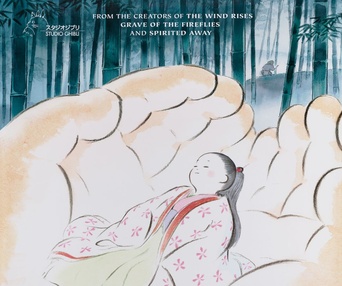 Image du film The Tale of the Princess Kaguya