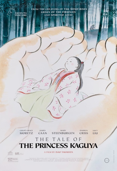 The Tale of the Princess Kaguya