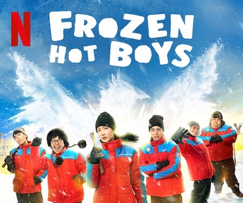 Images du film Frozen Hot Boys