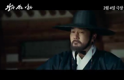Bande-annonce en coréen sous-titrée en anglais