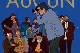 Affiche du film Aucun ours Affiche du film Aucun ours