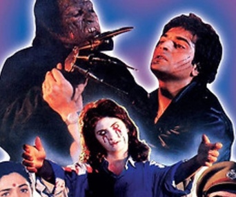 Affiche du film Mahakaal