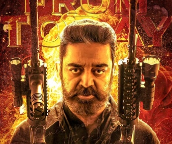 Affiche du film Vikram