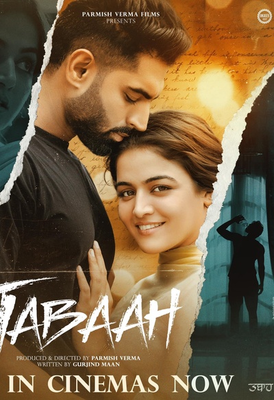 Affiche du film Tabaah