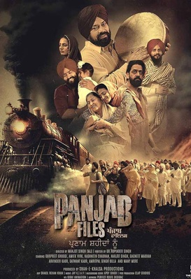 Panjab Files