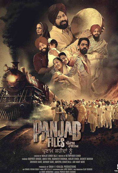 Affiche du film Panjab Files