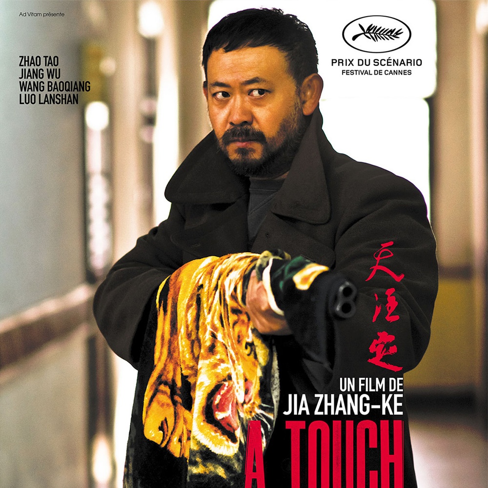 Affiche du film A Touch of Sin