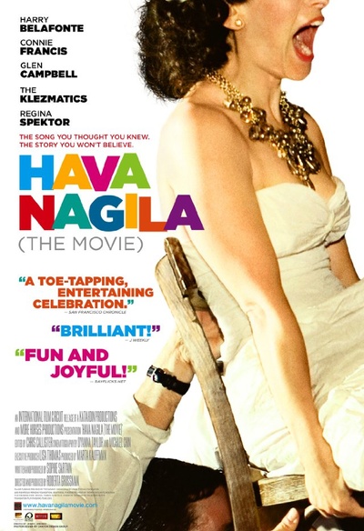 Affiche du film Hava Nagila: The Movie