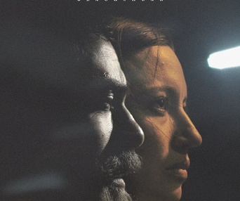 Affiche du film When I Consume You