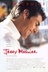 Affiche du film Jerry Maguire