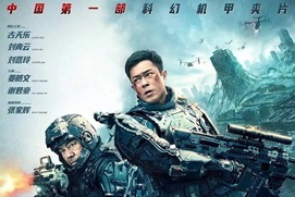 Affiche du film Warriors of Future