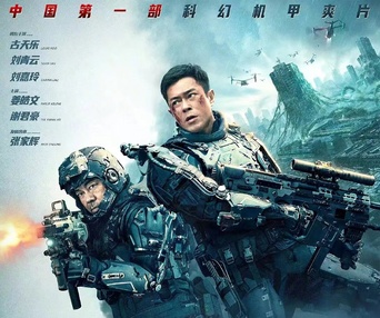 Affiche du film Warriors of Future