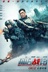 Affiche du film Les guerriers de l'avenir