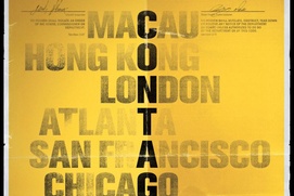 Affiche du film Contagion Affiche du film Contagion