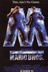 Affiche du film Super Mario Bros.