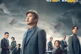 Affiche du film The Gather Around