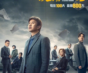 Affiche du film The Gather Around